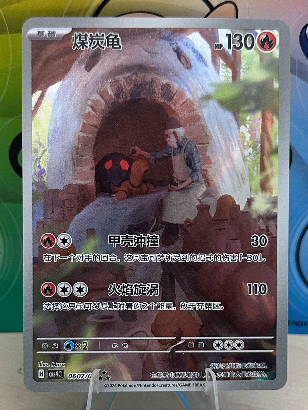 Pokemon TCG S-Chinese Gem Pack Vol.4 Torkoal CBB4C-06 07/07 M/NM Holo